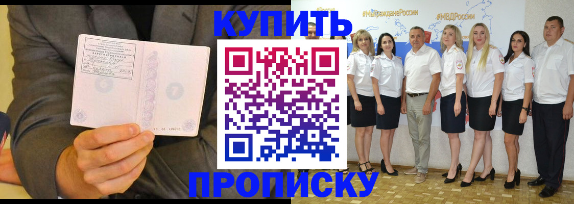 миграционный учет в Лабытнанги