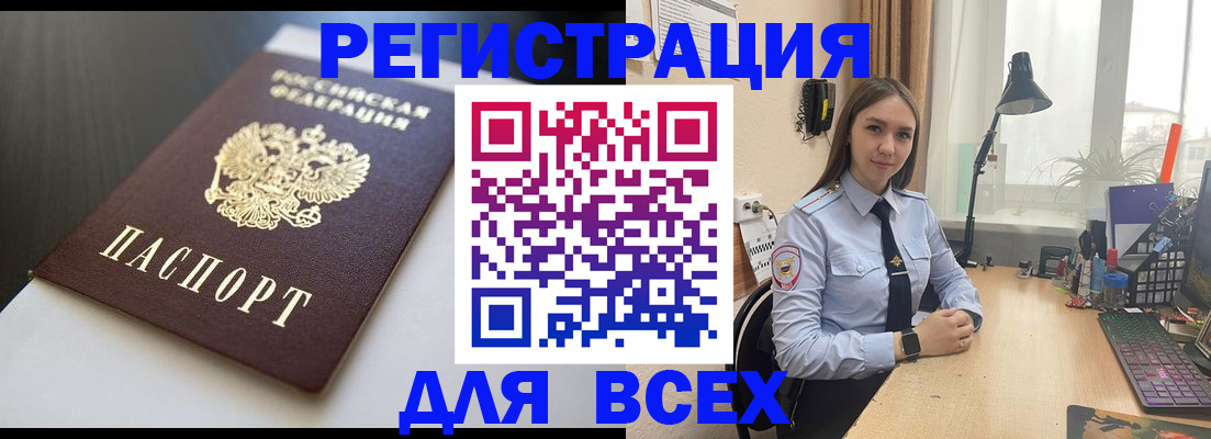 пропишу в квартире в Лабытнанги
